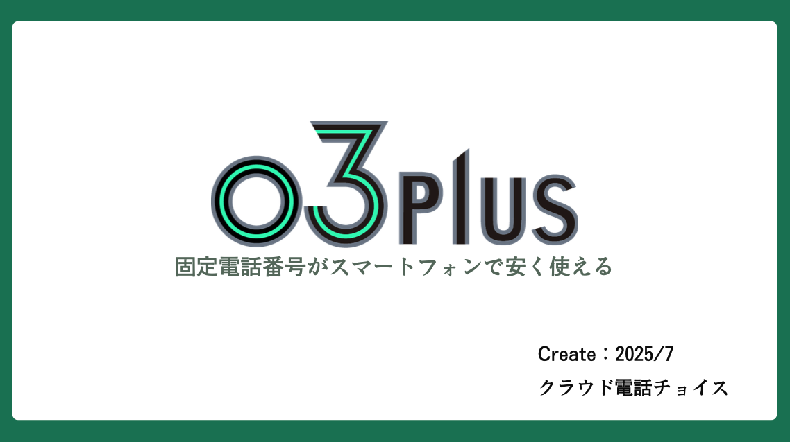 資料ダウンロード